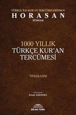 1000 Yıllık Türkçe Kur`an Tercümesi Tıpkıbasım - 1