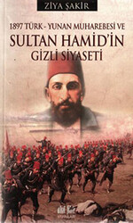 1897 Türk - Yunan Muharebesi ve Sultan Hamid’in Gizli Siyaseti - 1