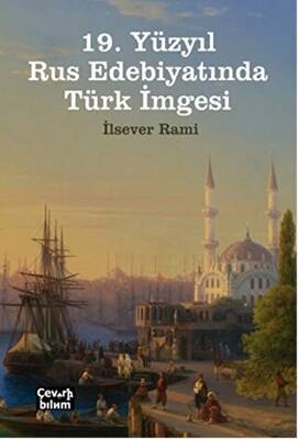 19. Yüzyıl Rus Edebiyatında Türk İmgesi - 1