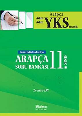 Akdem Yayınları 2019 YKS 11. Sınıf Soru Bankası - 1