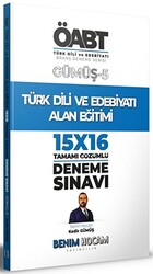 Benim Hocam Yayınları 2022 KPSS Gümüş Serisi 5 ÖABT Türk Dili ve Edebiyatı Alan Eğitimi Deneme Sınavları - 1