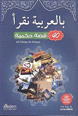 40 Hikaye ile Arapça - 1