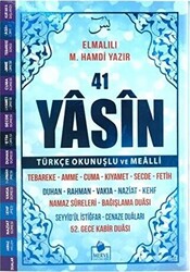 41 Yasin-i Şerif Türkçe Okunuşlu ve Mealli Mavi Kapak - 1