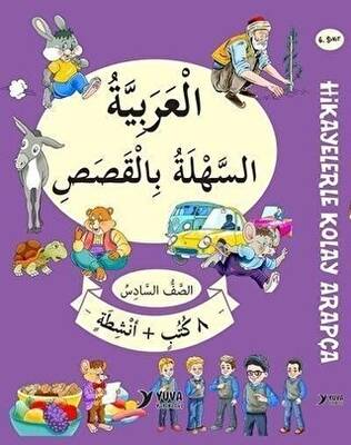 6. Sınıf Hikayelerle Kolay Arapça 8 Kitap + 2 Aktivite - 1