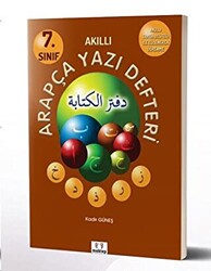 7. Sınıf Akıllı Arapça Yazı Defteri - 1