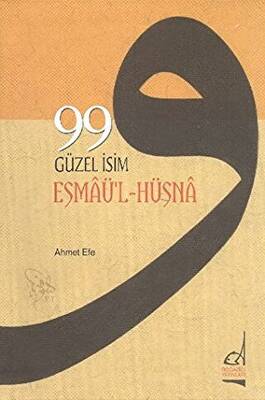 99 Güzel İsim Esmaü-l Hüsna - 1