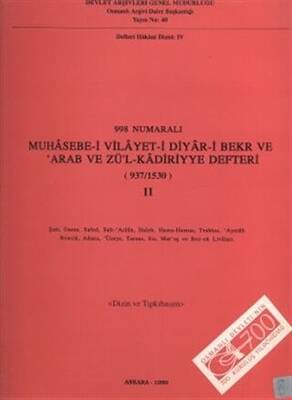 998 Numaralı Muhasebe-i Vilayet-i Diyar-i Bekr ve Arab ve Zü’l-Kadiriyye Defteri 937 - 1530 2. Cilt - 1