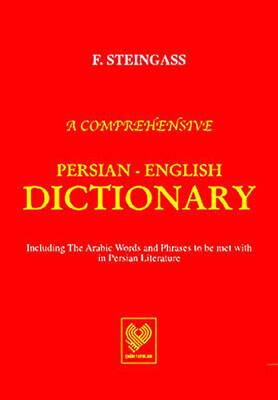 A Comprehensive Persian - English Dictionary Farsça - İngilizce Sözlük - 1