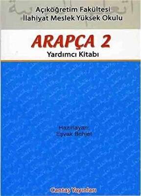 Cantaş Yayınları Açıköğretim İçin Arapça 2 Yardımcı Kitabı - 1