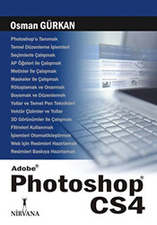 Adobe Photoshop CS4 - 1