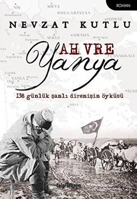 Ah Vre Yanya - 1