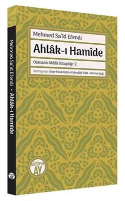 Ahlak-ı Hamide - 1