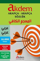 Akdem Arapça - Arapça Sözlük - 1