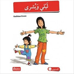 Akdem Arapça Hikayeler 5 Kitap Takım - 1