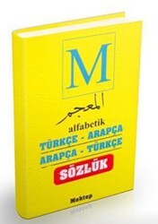 Alfabetik Türkçe Arapça - Arapça Türkçe Sözlük - 1