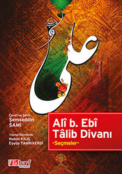 Ali B. Ebi Talib Divanı - 1