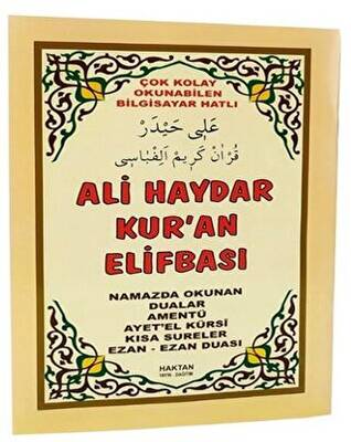 Ali Haydar Kuran Elifbası Kitabı H-48 - 1