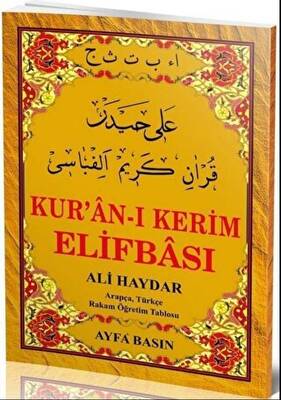 Ali Haydar Kur`an-ı Kerim Elifbası AYFA015 - 1