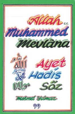 Allah, Muhammed, Mevlana - Ayet, Hadis, Söz - 1