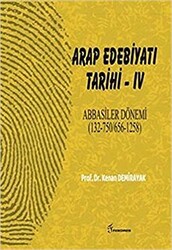 Arap Edebiyatı Tarihi 4 - 1