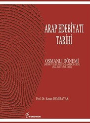 Arap Edebiyatı Tarihi - Osmanlı Dönemi - 1