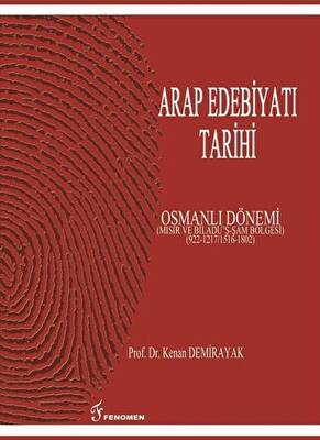 Arap Edebiyatı Tarihi - Osmanlı Dönemi - 1