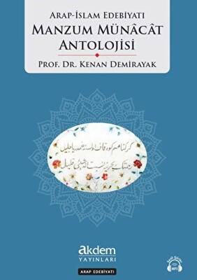 Arap İslam Edebiyatı Manzum Münacat Antolojisi - 1