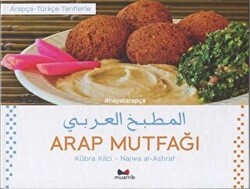 Arap Mutfağı - Arapça Türkçe Tariflerle - 1