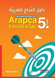 Arapça 5. Sınıf Etkinlik Kitabı - 1