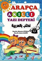 Arapça Akıllı Yazı Defteri - 1