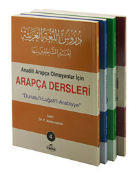 Arapça Dersleri : Durusu`l-Lugati`l-Arabiyye 4 Kitap Takım - 1