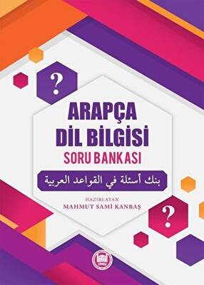 Arapça Dil Bilgisi Soru Bankası - 1