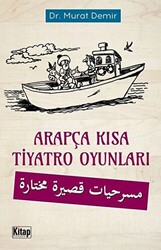 Arapça Kısa Tiyatro Oyunları - 1