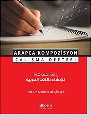 Arapça Kompozisyon Çalışma Defteri - 1