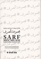Arapça Metin ve Türkçe Çeviri Sarf Mecmuası - 1