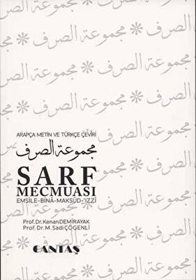 Arapça Metin ve Türkçe Çeviri Sarf Mecmuası - 1