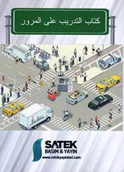 Arapça Sürücü Adayları İçin Trafik Eğitim Kitabı - 1