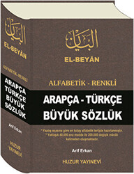 Arapça-Türkçe Büyük Sözlük Kod-050 - 1