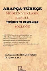 Arapça Türkçe Modern ve Klasik Konulu Terimler ve Kavramlar Sözlüğü - 1