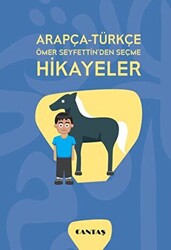 Arapça-Türkçe Ömer Seyfettin`den Seçme Hikayeler - 1