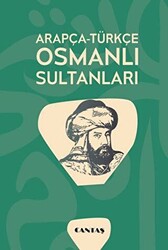 Arapça-Türkçe Osmanlı Sultanları - 1