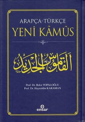 Arapça-Türkçe Yeni Kamus - 1