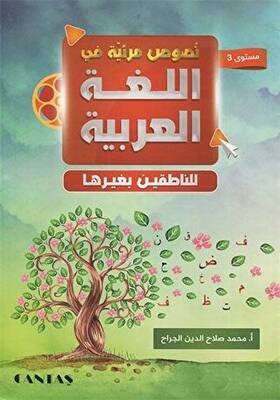 Arapça Videolu Metinler ve Alıştırma Kitabı 3 - 1