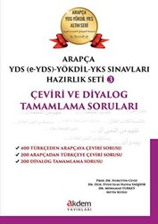 Arapça YDS e-YDS-Yökdil Sınavları Hazırlık Seti 3 - 1