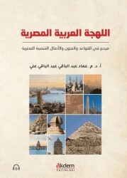 Arapçanın Mısır Lehçesi - 1