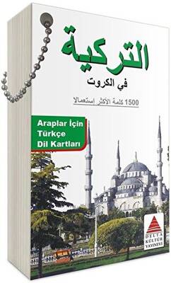 Araplar için Türkçe Dil Kartları - 1