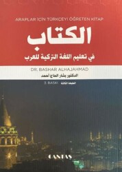 Araplar için Türkçeyi Öğreten Kitap - 1
