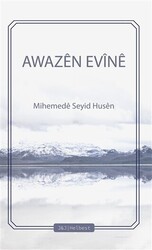 Awazen Evine - 1