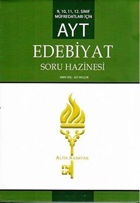 Altın Anahtar Yayınları AYT Edebiyat Soru Hazinesi - 1