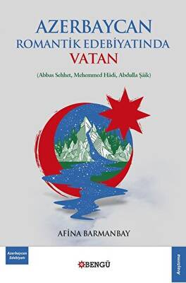 Azerbaycan Romantik Edebiyatında Vatan - 1